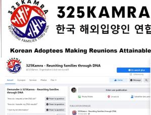 325kamra