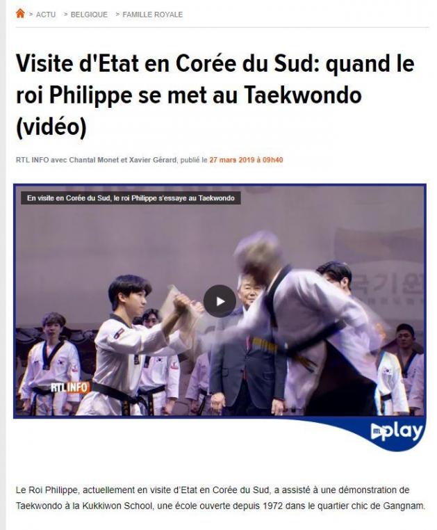 Roi Philippe s'essaye au Taekwondo